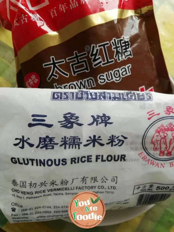 Brown sugar glutinous rice balls