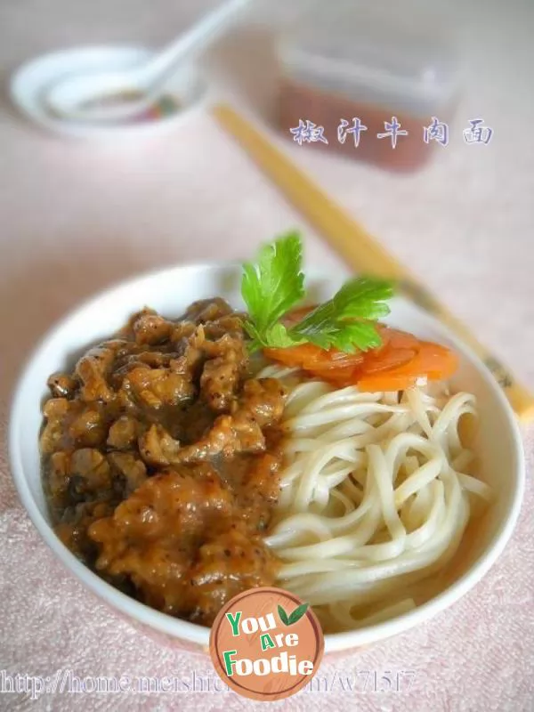 Beef-noodles-with-black-pepper-sauce