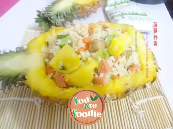 Pineapple Fried Rice