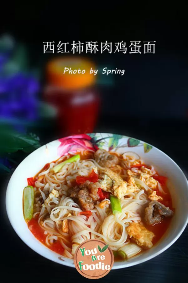 [breakfast at home] tomato crisp meat and egg noodles