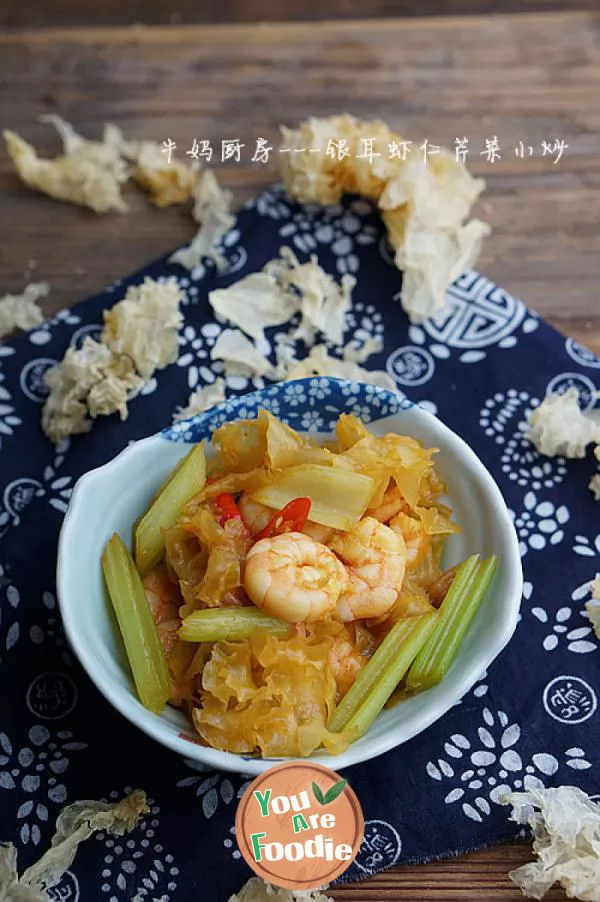 Stir-fried-white-fungus,-shrimp-and-celery