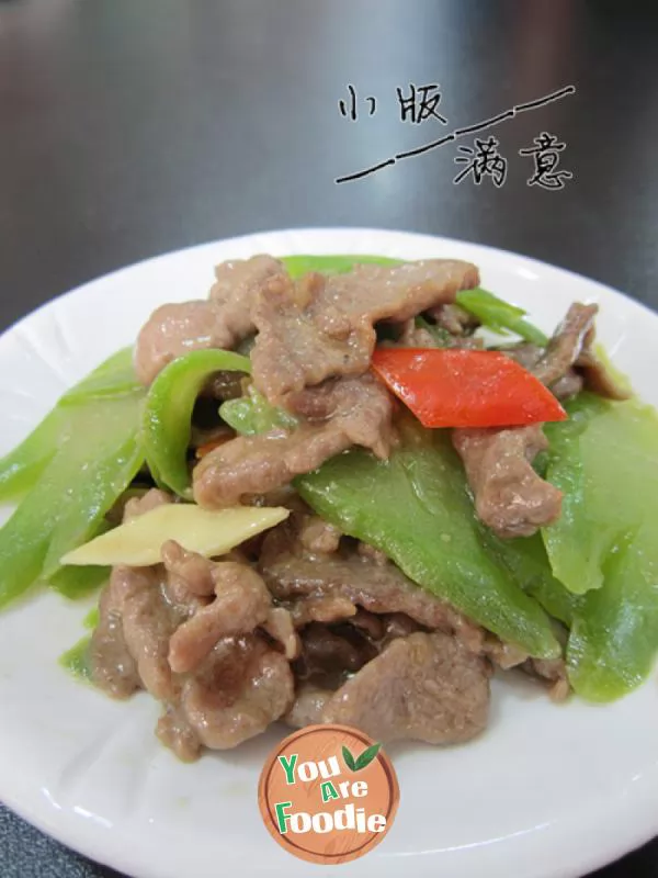 Fried beef with bitter gourd