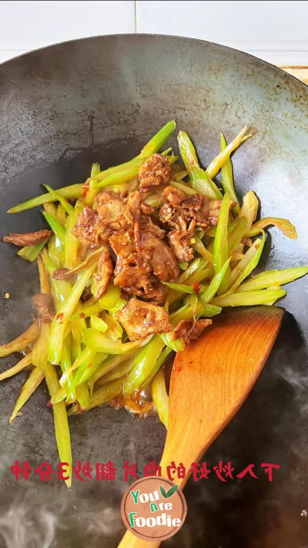 Fried pork slices with celery
