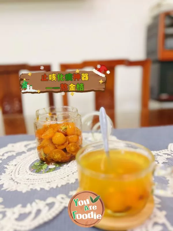 Antitussive and expectorant artifact | boiled kumquat sauce