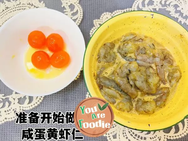 You'll never forget the salted egg and shrimp after just one bite