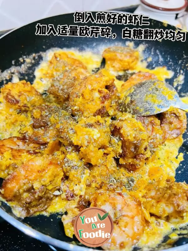 You'll never forget the salted egg and shrimp after just one bite