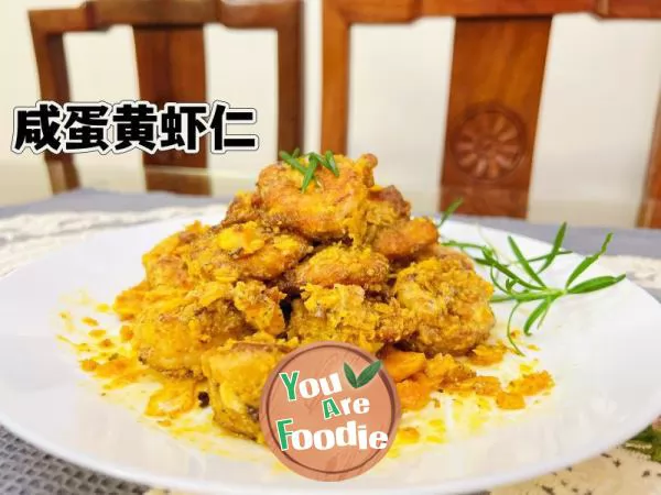 You'll never forget the salted egg and shrimp after just one bite