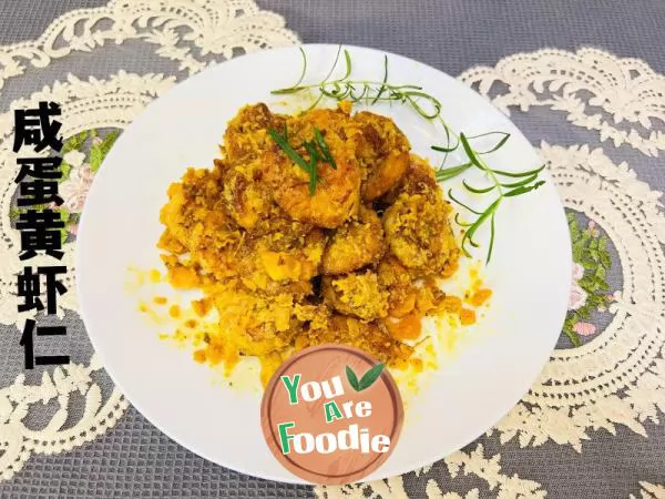 You'll never forget the salted egg and shrimp after just one bite