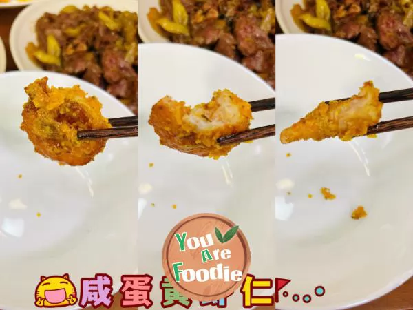 You'll never forget the salted egg and shrimp after just one bite