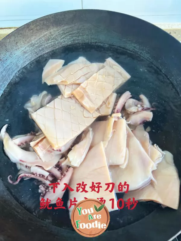 Home cooked squid (dried squid)