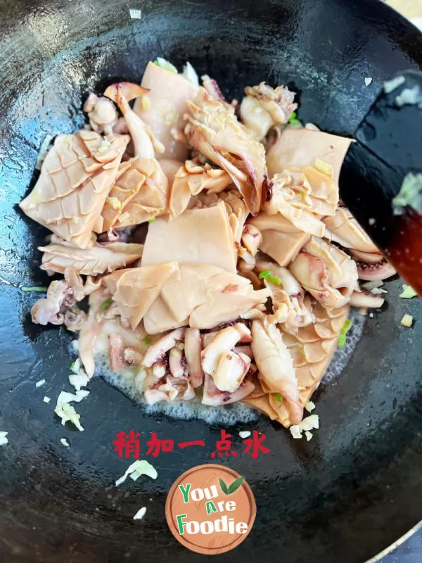 Home cooked squid (dried squid)