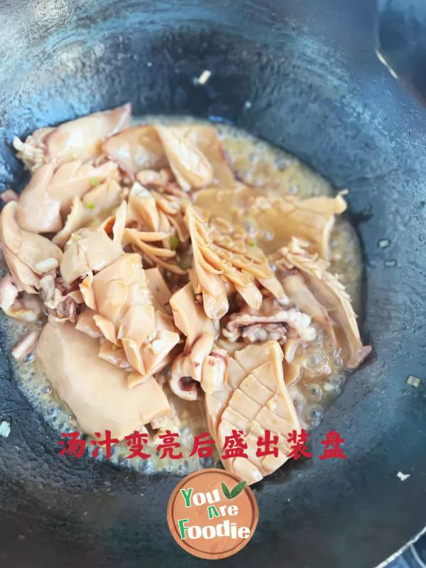 Home cooked squid (dried squid)