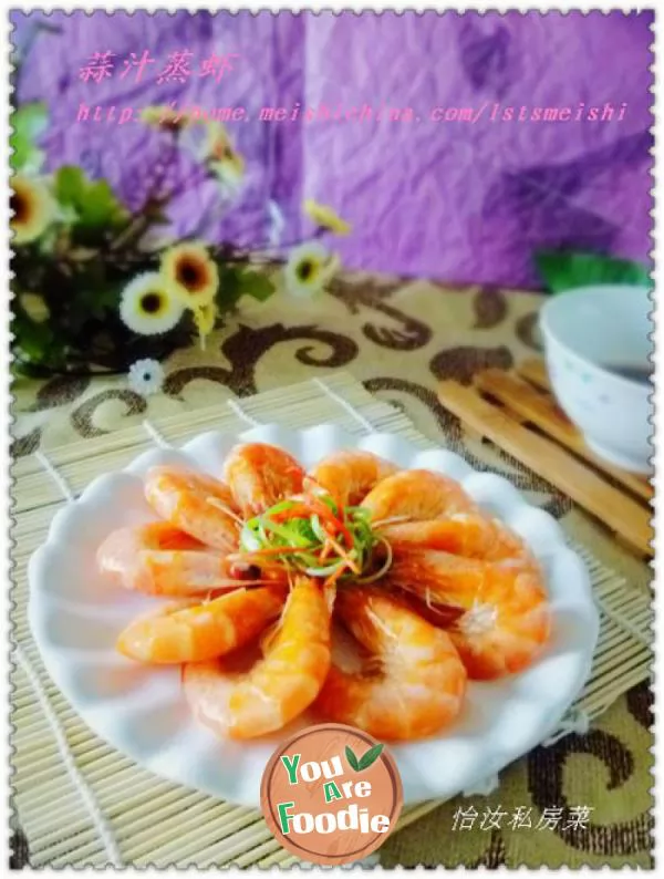 [Yiru private house Festival banquet] simple and delicious steamed prawns with garlic