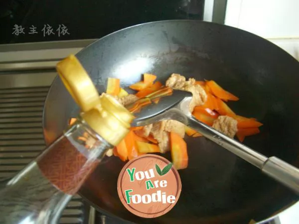 Fried vegetarian meat slices with carrots