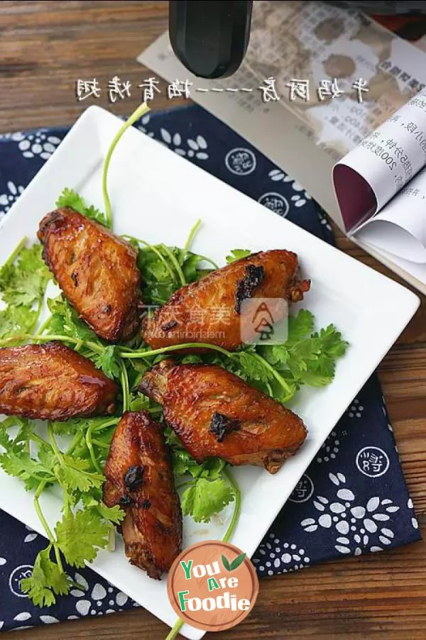 Roasted wings with plum flavor