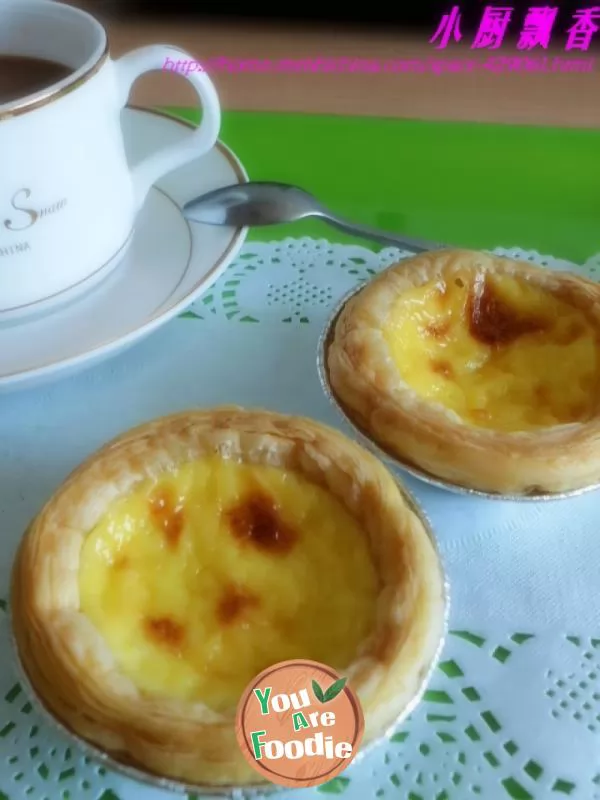 Portuguese Egg Tart