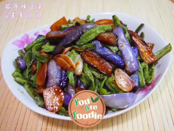 Braised beans with eggplant