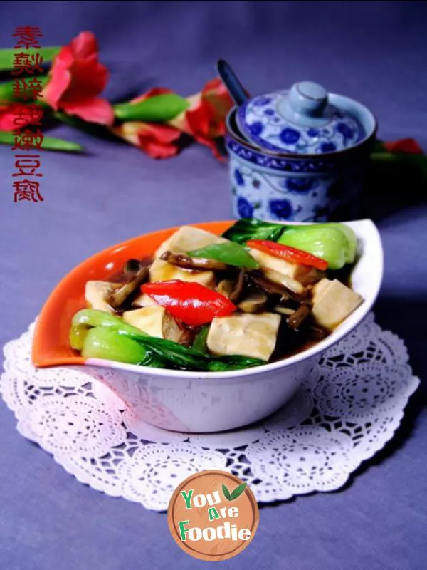 Braised-assorted-mushrooms-with-Tofu