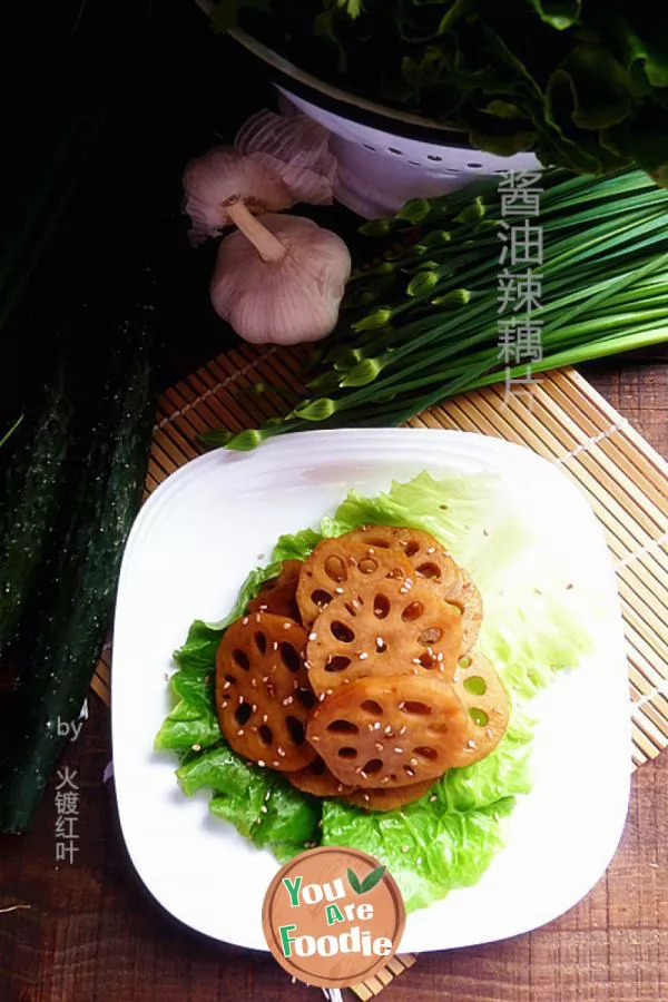 Spicy-lotus-root-slices-in-soy-sauce