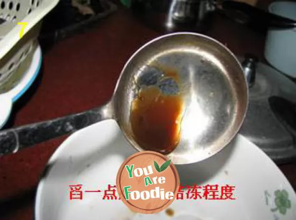 Xiancao jelly