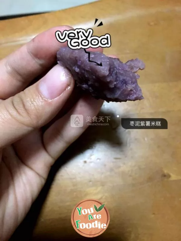 (baby auxiliary food) purple potato and jujube paste rice cake