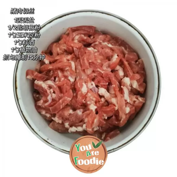 Yuxiang shredded pork