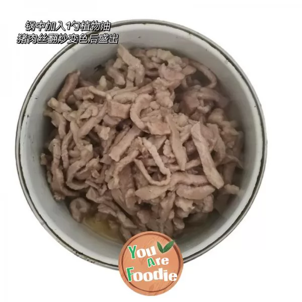 Yuxiang shredded pork