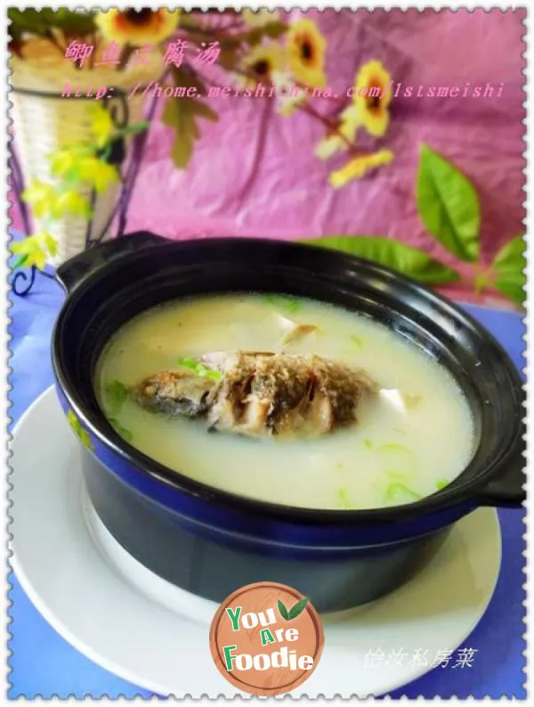 [health-soup-pot]-milky-white-thick-soup----crucian-bean-curd-soup