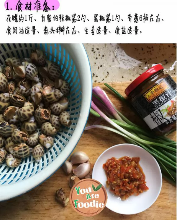 Stir fried snails