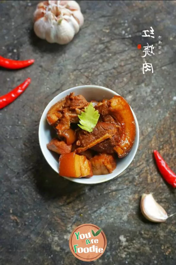 Red hot -- braised meat