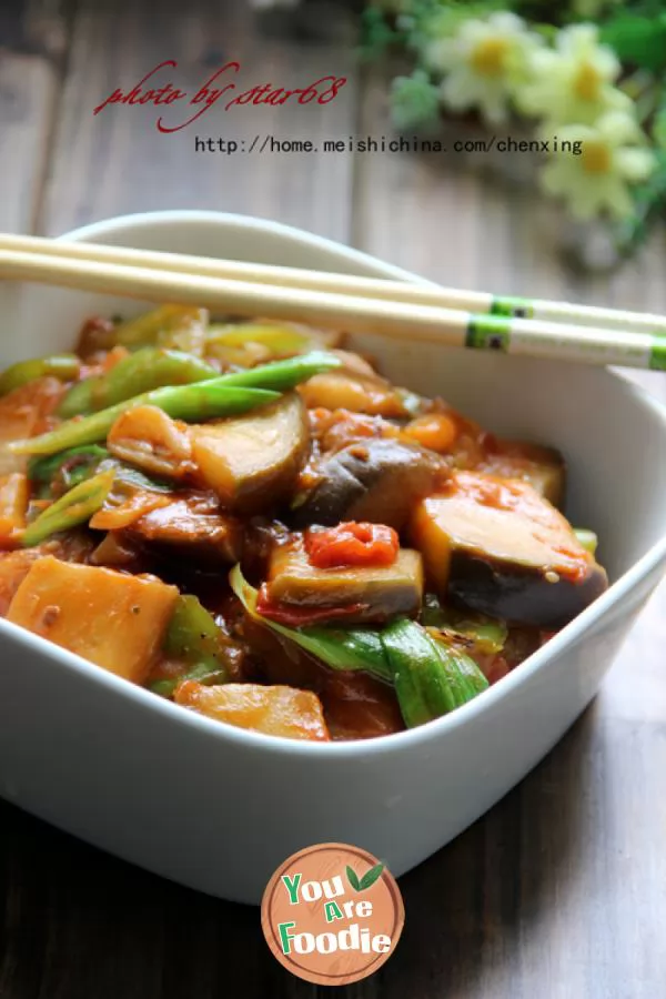 Braised eggplant with tomato