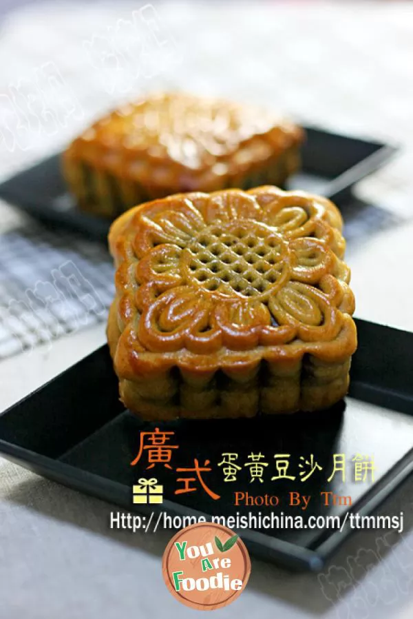 Cantonese style moon cake with bean paste and egg yolk