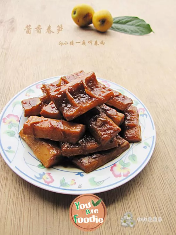 Vegetarian dishes can be so delicious -- braised spring bamboo shoots in soy sauce