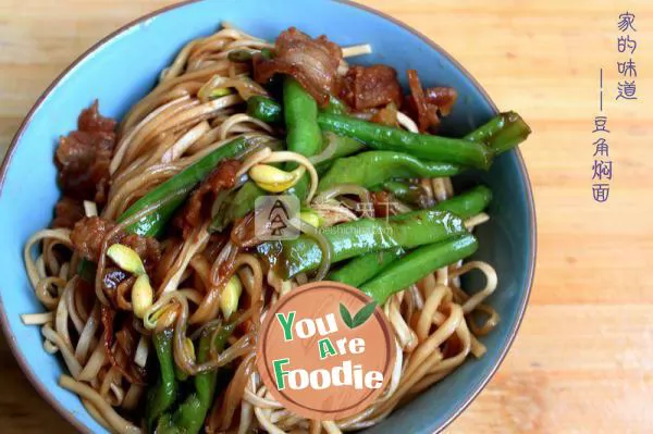 Home flavor - stewed noodles with beans