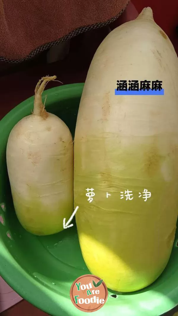 Geng Jiujiu's spicy dried radish