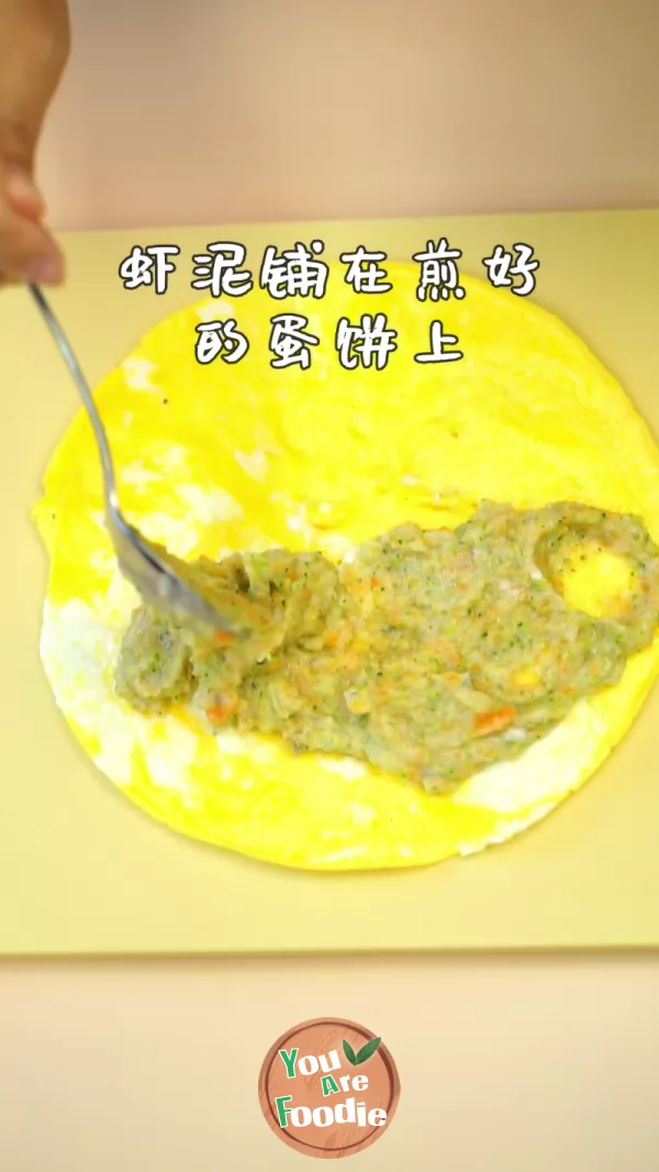 Moon shrimp egg cake