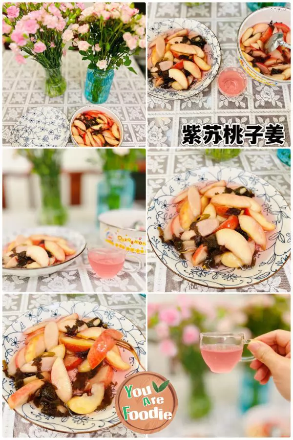 Hunan Famous Snack: Purple Perilla, Peach, Ginger