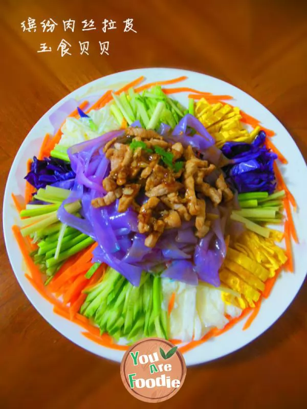 Colorful-shredded-pork-skin