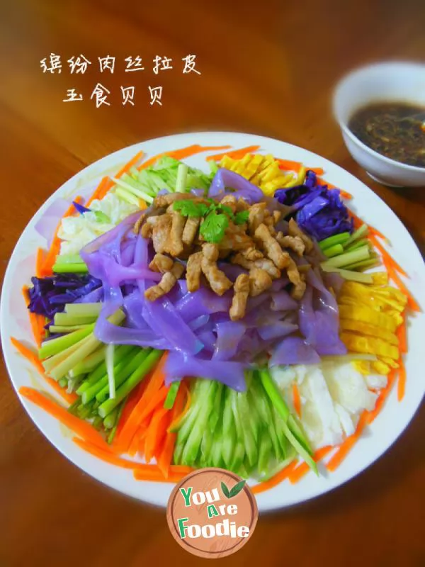 Colorful shredded pork skin