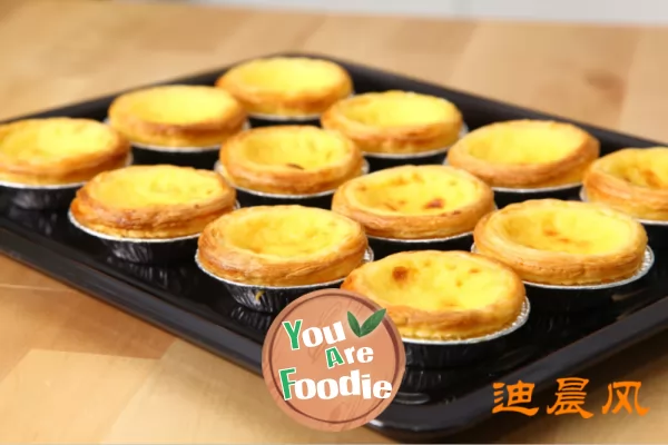 Portuguese Egg Tart