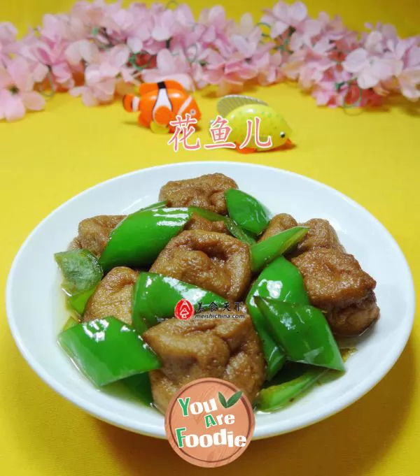 Fried Tofu with pepper