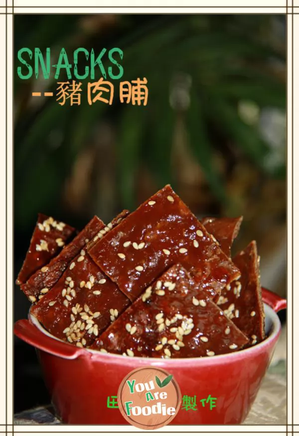 Homemade-snack----preserved-pork