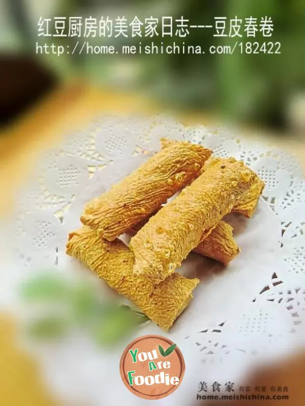 Bean skin spring rolls