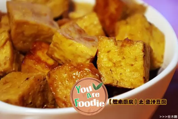 Frozen-tofu-with-fish-sauce