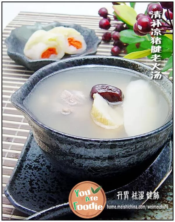 Qingbuliang-pig-tendon-Laohuo-soup