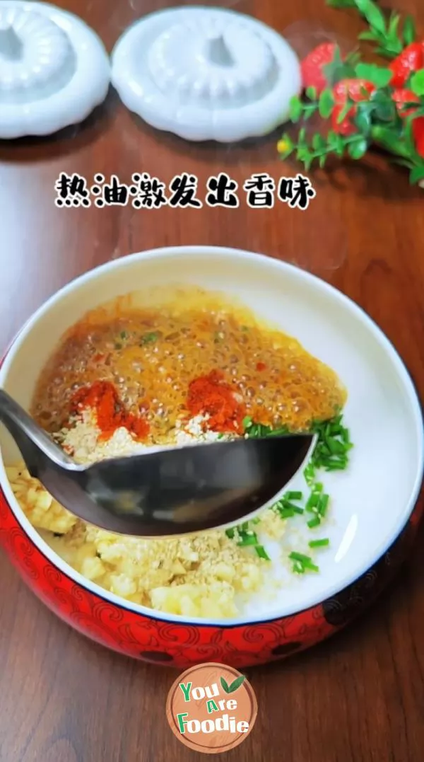 Hot and Sour Rice Noodles