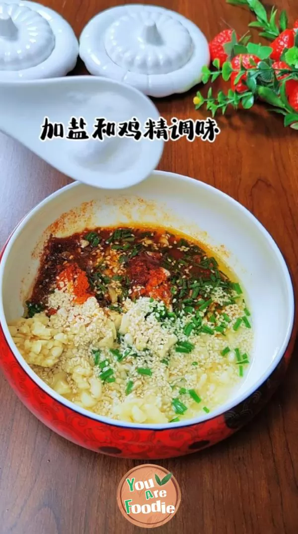 Hot and Sour Rice Noodles