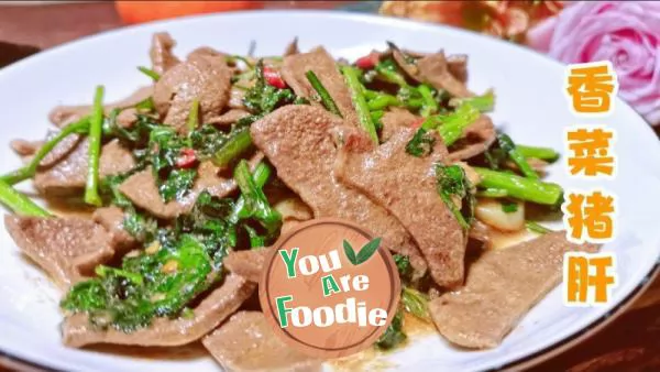 Pork Liver with Coriander