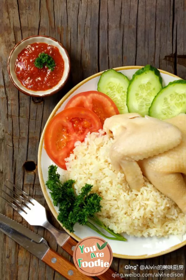 Chicken Rice, Hainan Style