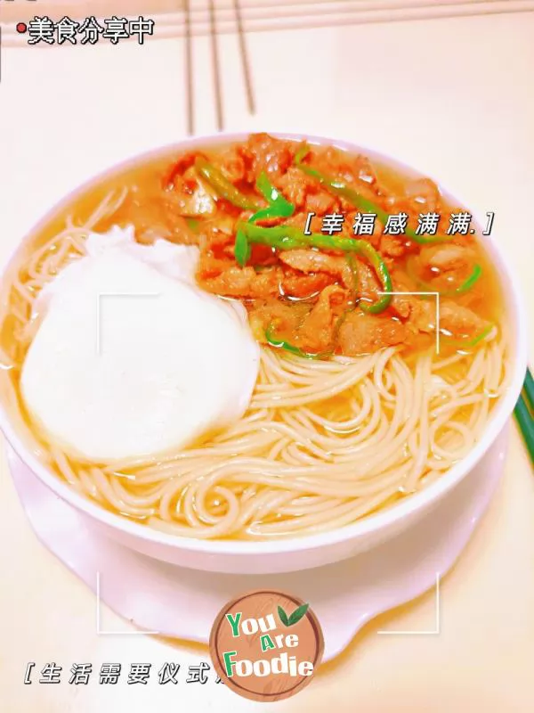 Beef noodle with green pepper